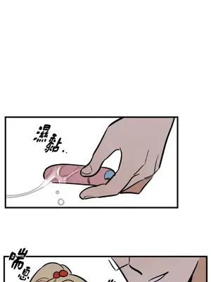 這裡不行啦 1-37話[完結]_007017