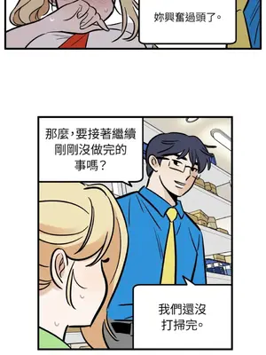 這裡不行啦 1-37話[完結]_007018