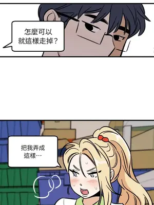 這裡不行啦 1-37話[完結]_007019