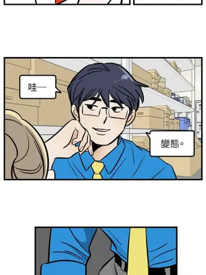 這裡不行啦 1-37話[完結]_007022