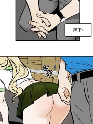 這裡不行啦 1-37話[完結]_007023