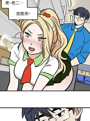 這裡不行啦 1-37話[完結]_007025