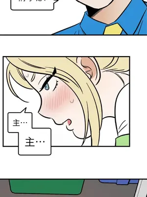 這裡不行啦 1-37話[完結]_007026