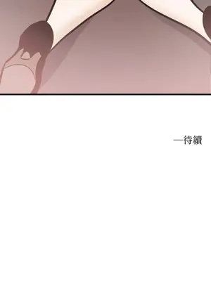 這裡不行啦 1-37話[完結]_007028