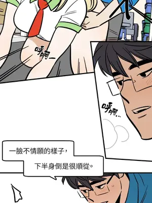 這裡不行啦 1-37話[完結]_008004