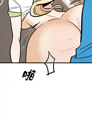 這裡不行啦 1-37話[完結]_008008