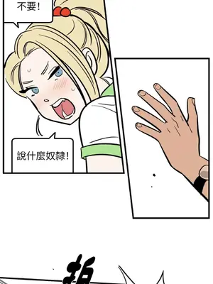 這裡不行啦 1-37話[完結]_008009