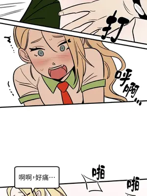 這裡不行啦 1-37話[完結]_008010