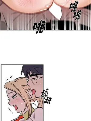 這裡不行啦 1-37話[完結]_008013