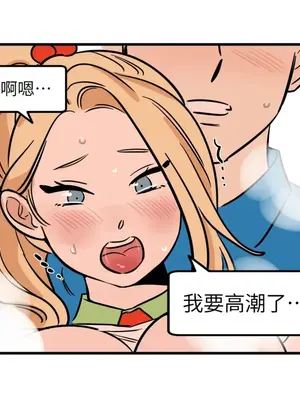 這裡不行啦 1-37話[完結]_008016