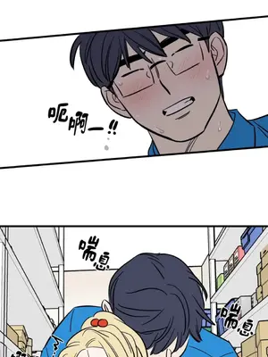 這裡不行啦 1-37話[完結]_008019