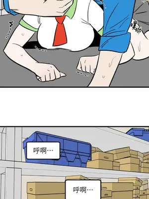 這裡不行啦 1-37話[完結]_008020