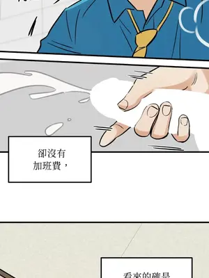 這裡不行啦 1-37話[完結]_008027