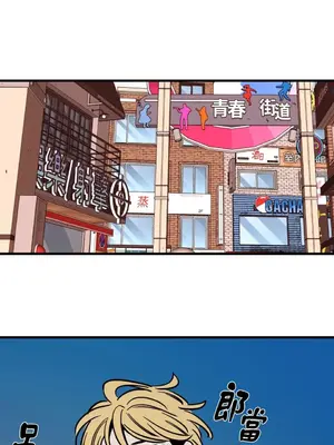 這裡不行啦 1-37話[完結]_009001