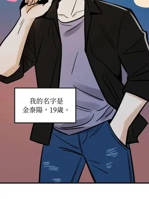 這裡不行啦 1-37話[完結]_009002