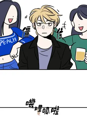 這裡不行啦 1-37話[完結]_009004