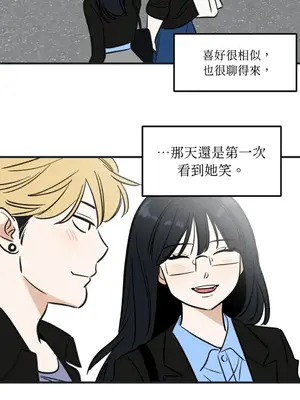 這裡不行啦 1-37話[完結]_009012