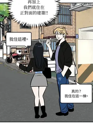 這裡不行啦 1-37話[完結]_009013