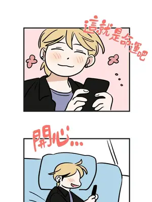 這裡不行啦 1-37話[完結]_009014