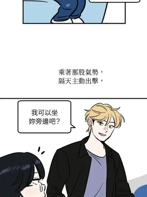 這裡不行啦 1-37話[完結]_009015