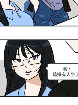 這裡不行啦 1-37話[完結]_009016