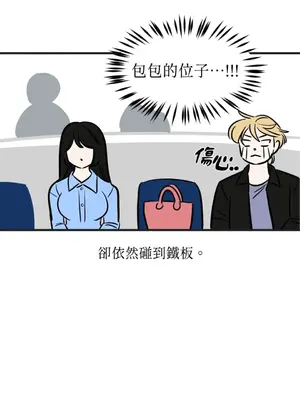 這裡不行啦 1-37話[完結]_009017