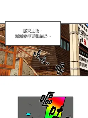 這裡不行啦 1-37話[完結]_009018