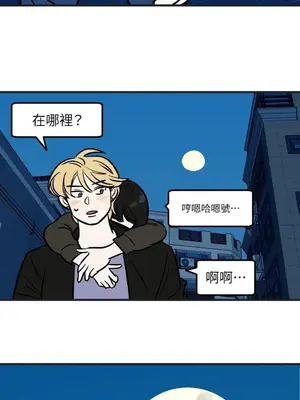 這裡不行啦 1-37話[完結]_009022