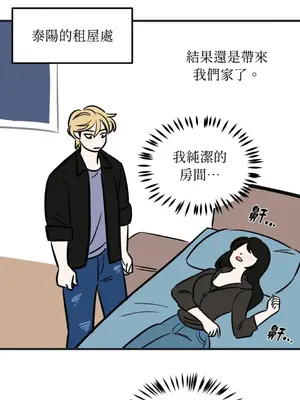 這裡不行啦 1-37話[完結]_009025