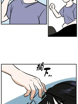 這裡不行啦 1-37話[完結]_009030