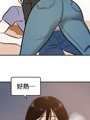 這裡不行啦 1-37話[完結]_009036