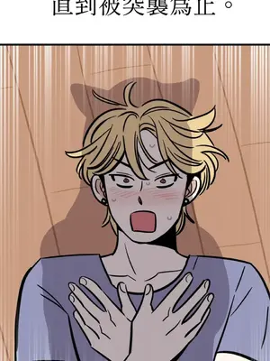 這裡不行啦 1-37話[完結]_009038