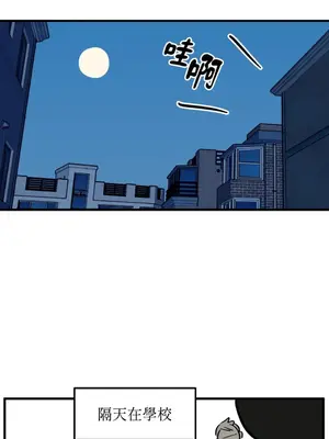 這裡不行啦 1-37話[完結]_010001