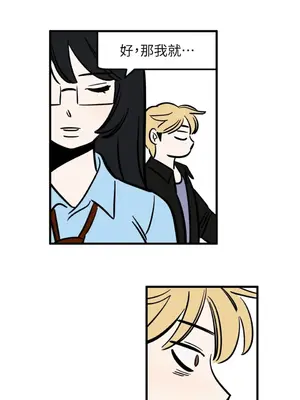 這裡不行啦 1-37話[完結]_010005