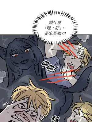 這裡不行啦 1-37話[完結]_010006