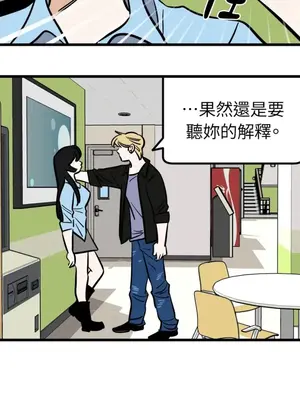 這裡不行啦 1-37話[完結]_010008