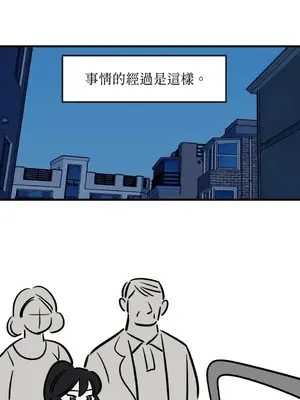 這裡不行啦 1-37話[完結]_010011