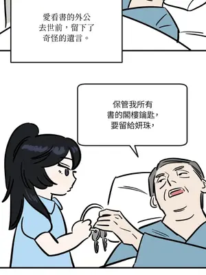 這裡不行啦 1-37話[完結]_010012