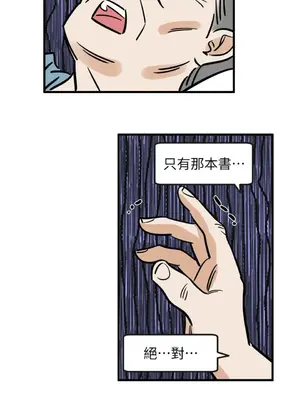 這裡不行啦 1-37話[完結]_010014