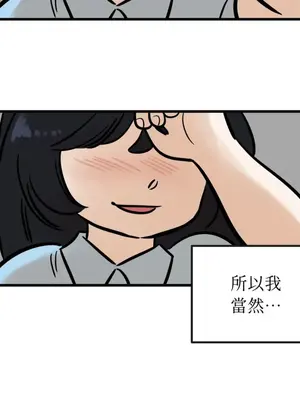 這裡不行啦 1-37話[完結]_010016