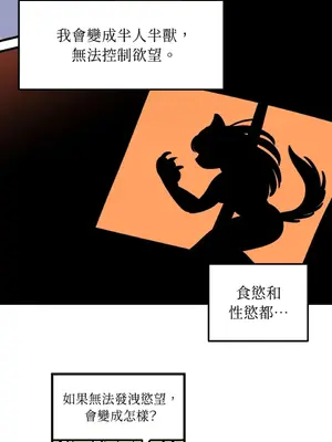 這裡不行啦 1-37話[完結]_010020