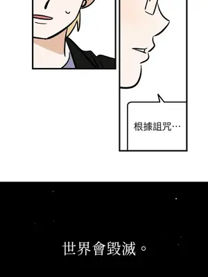 這裡不行啦 1-37話[完結]_010021