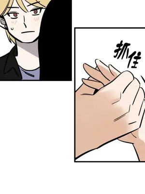 這裡不行啦 1-37話[完結]_010024