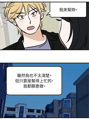 這裡不行啦 1-37話[完結]_010025