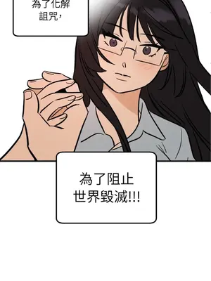 這裡不行啦 1-37話[完結]_010026