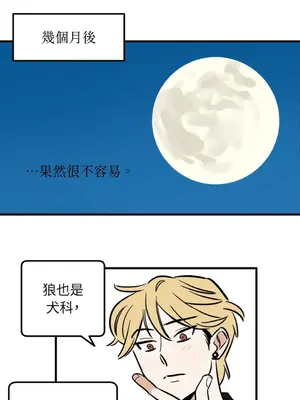 這裡不行啦 1-37話[完結]_010027