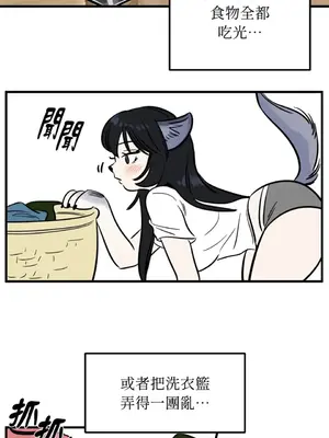 這裡不行啦 1-37話[完結]_010030
