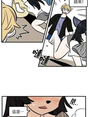 這裡不行啦 1-37話[完結]_010031