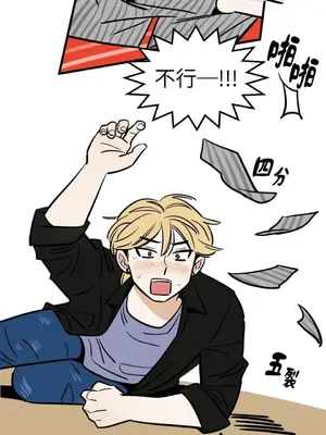 這裡不行啦 1-37話[完結]_010037