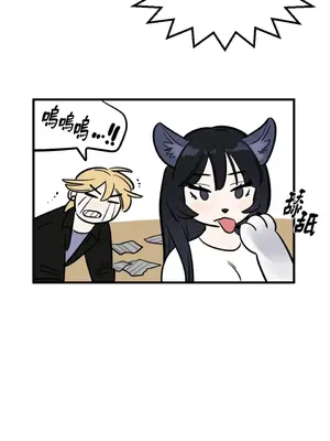 這裡不行啦 1-37話[完結]_010038